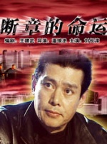 一本久到久久亚洲综合
